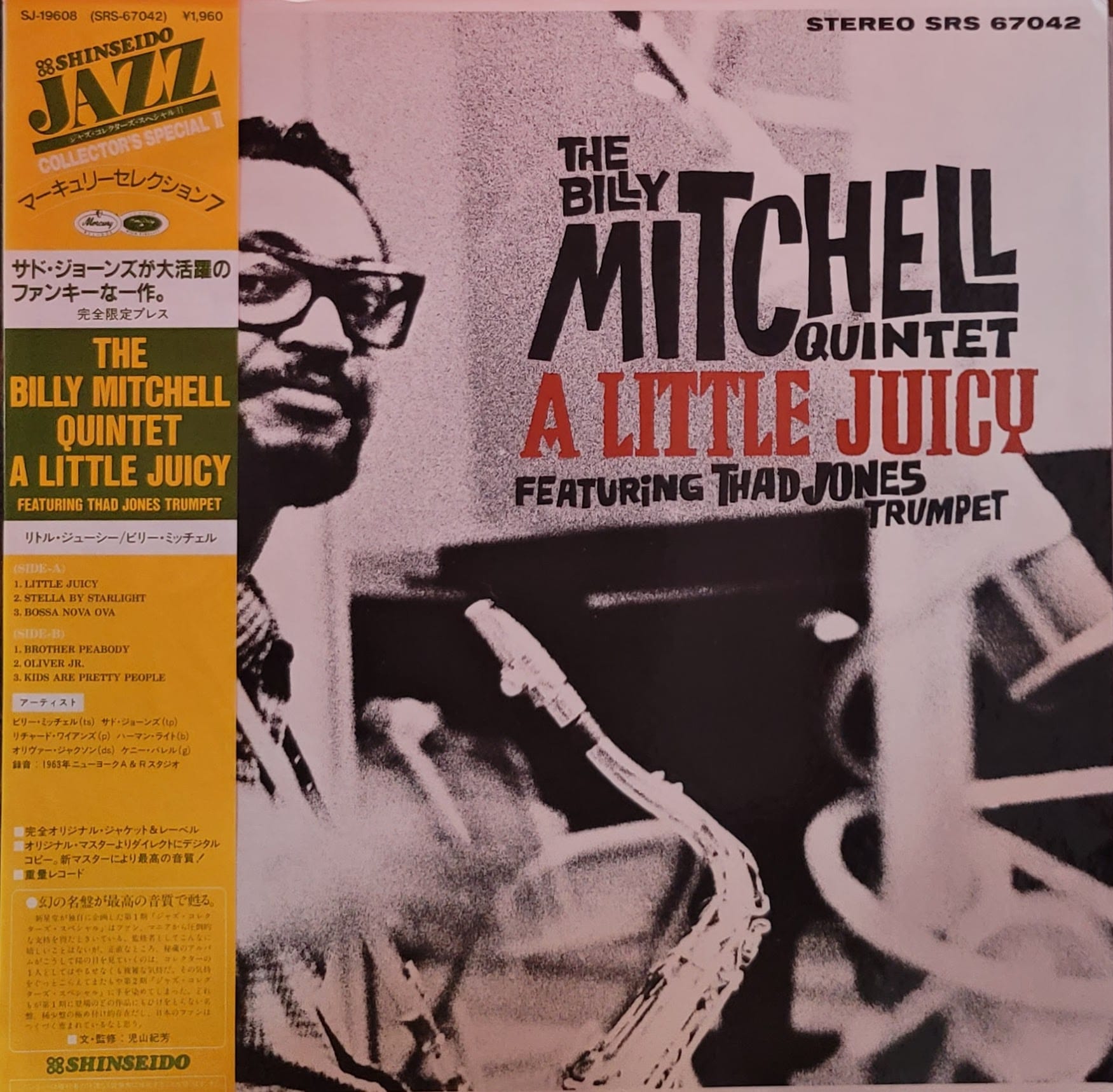 The Billy Mitchell Quintet Feat. Thad Jones — A Little Juicy — 1987