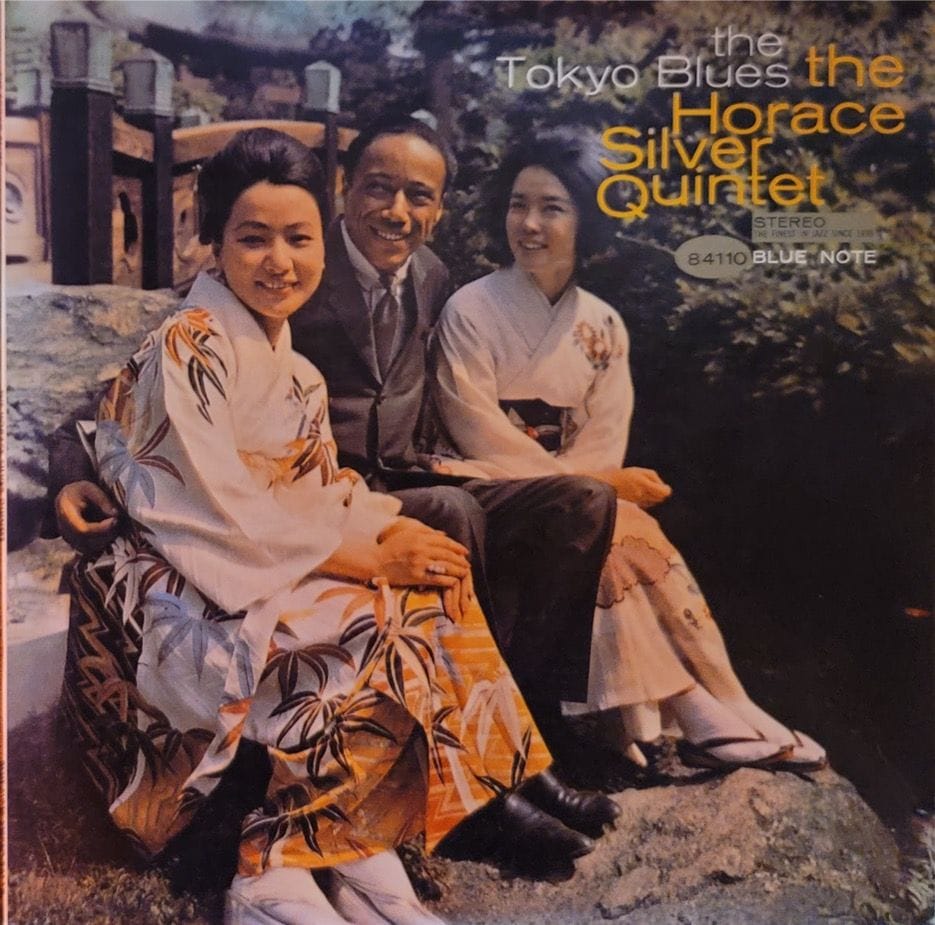 The Horace Silver Quintet — The Tokyo Blues — Japan