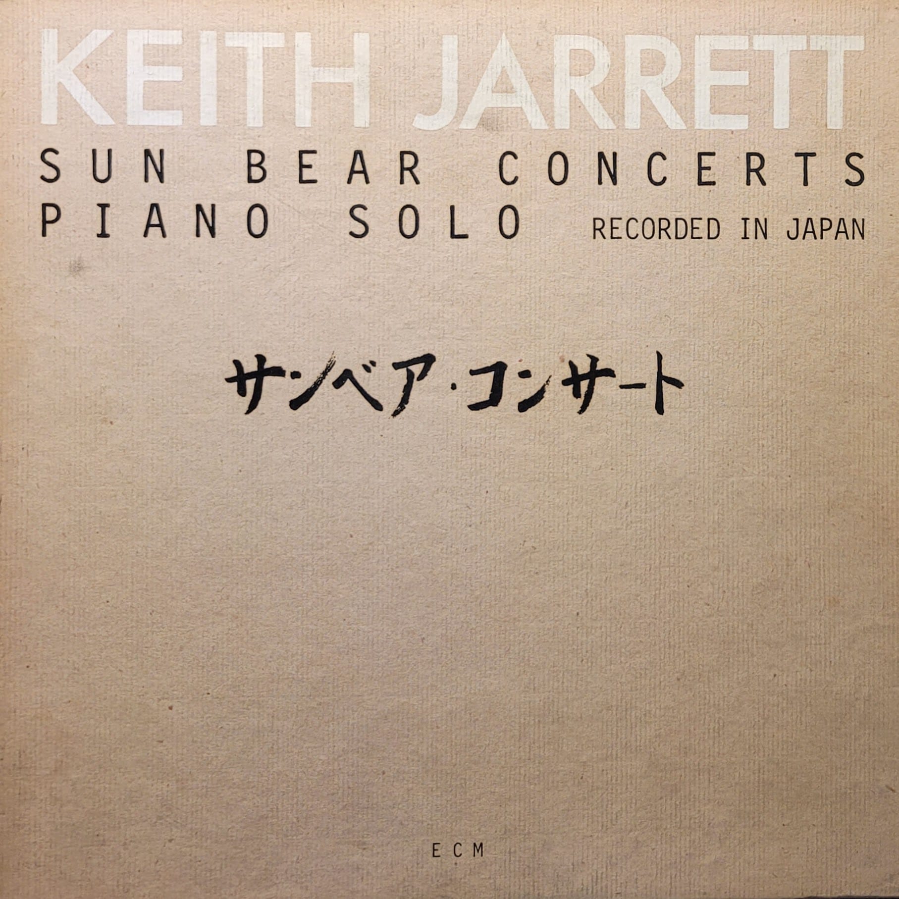 Keith Jarrett — Sun Bear Concerts — American Original