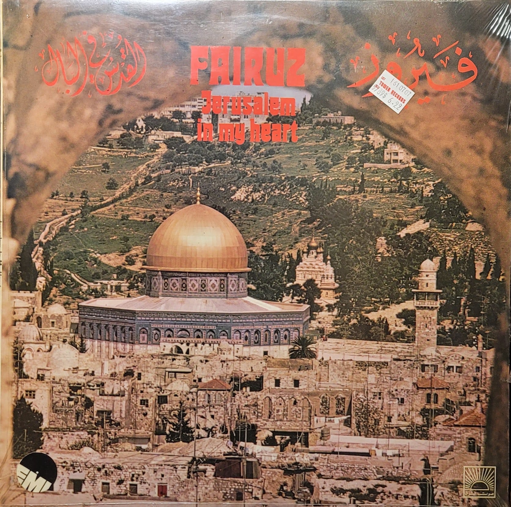 Fairuz - Jerusalem In My Heart - Lebanon