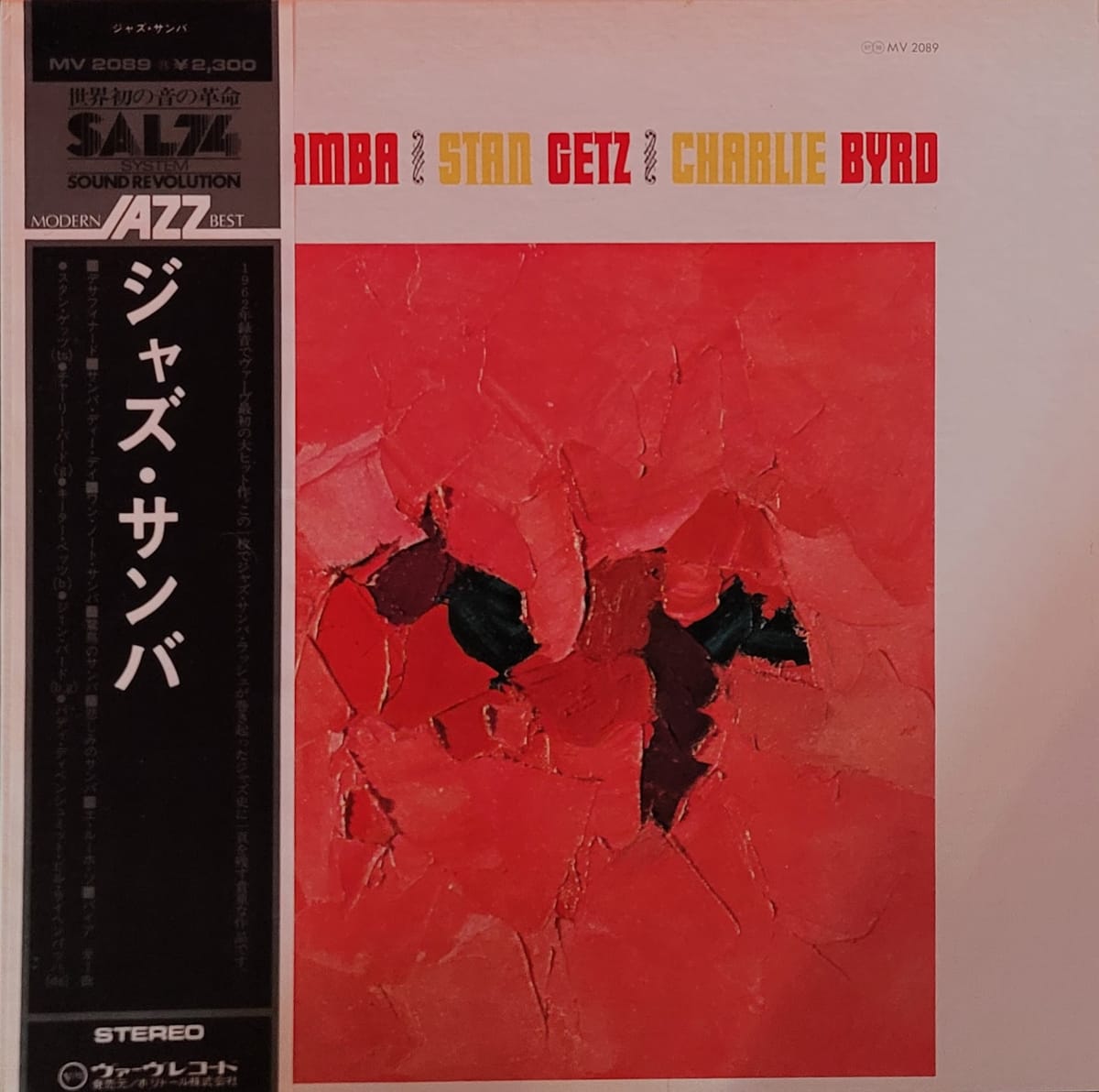 Stan Getz / Charlie Byrd — Jazz Samba — Japan