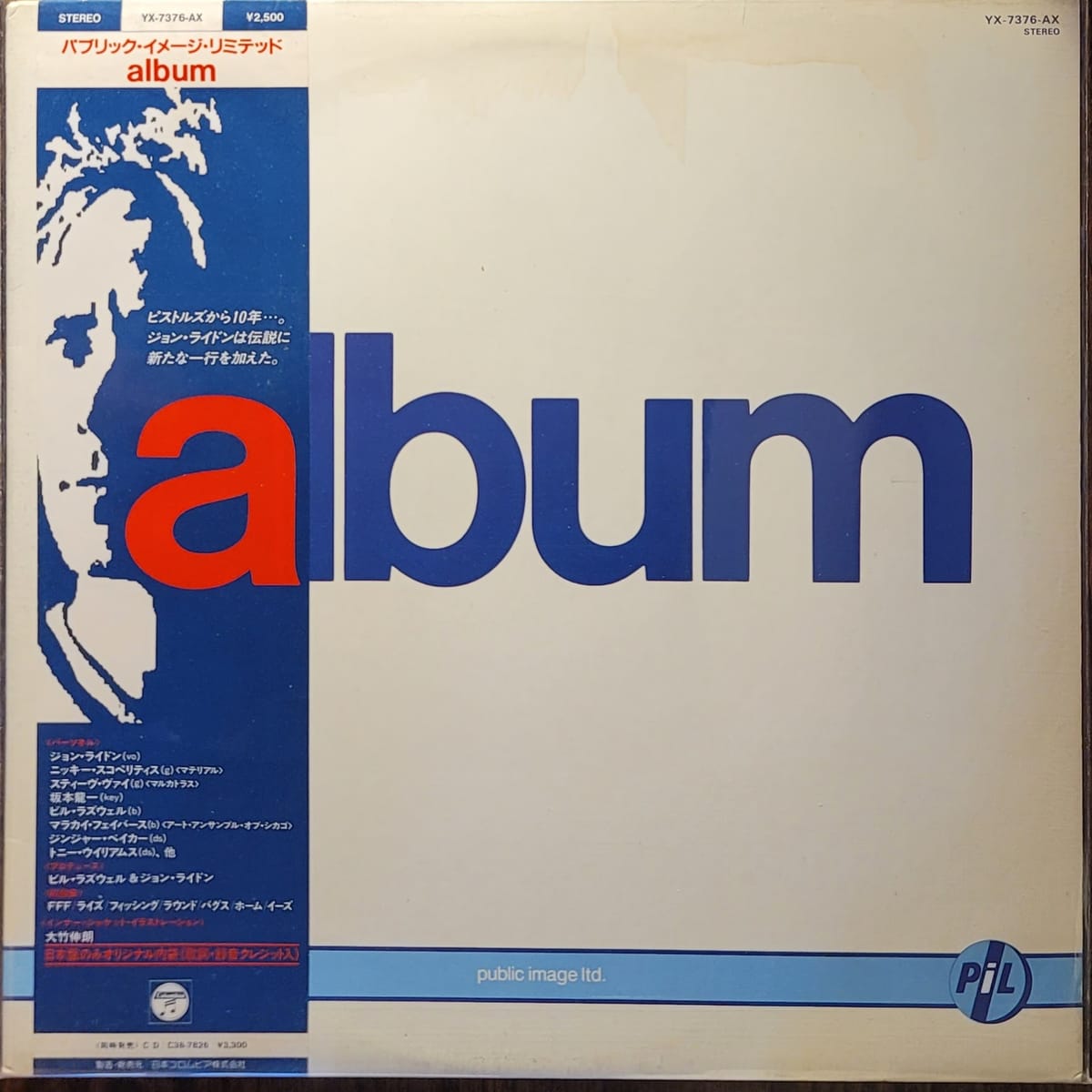 Public Image Ltd. — Album — Japan