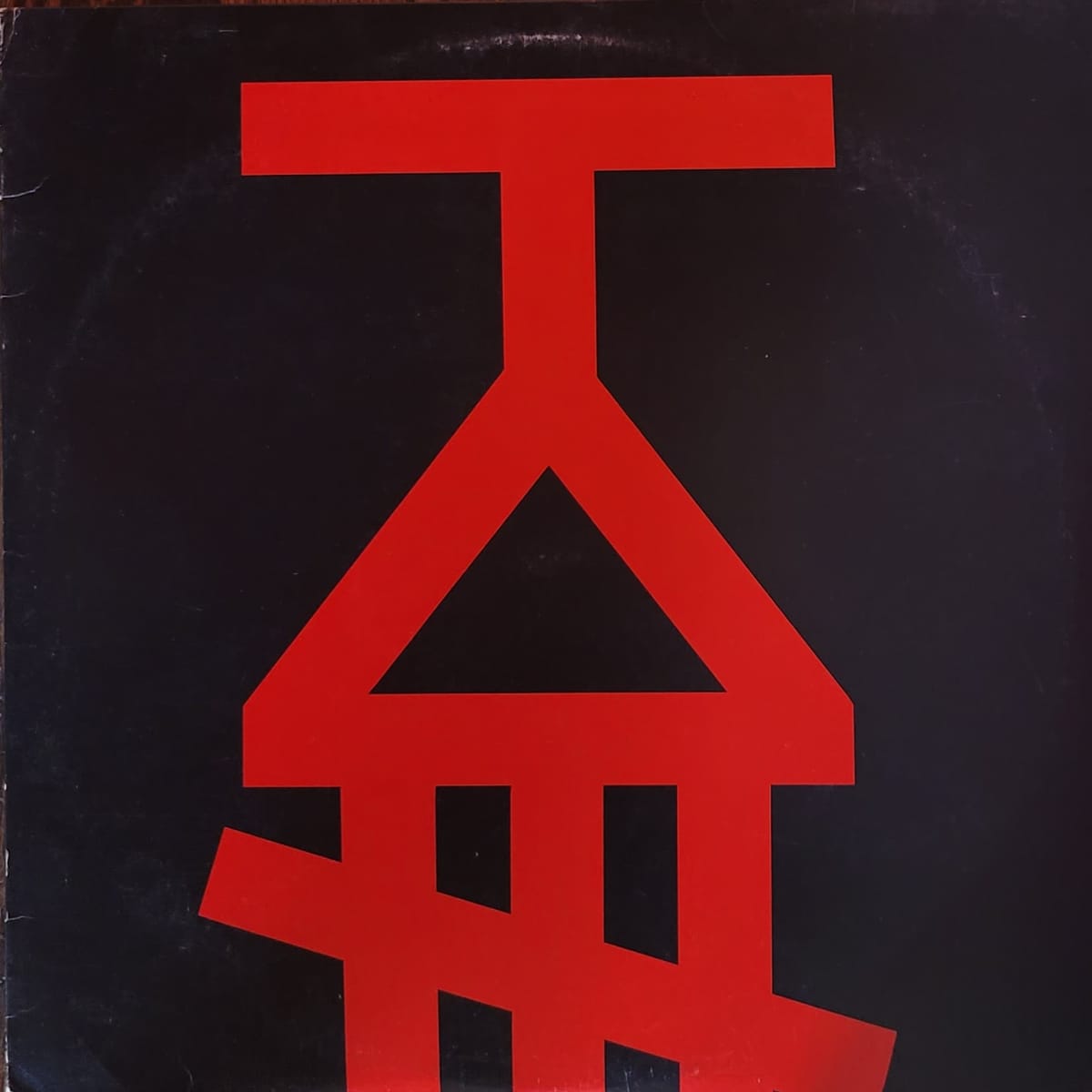 Missing Foundation — Self-titled — Original