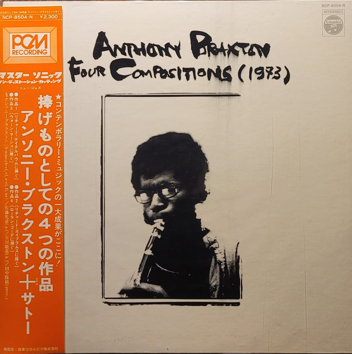 Anthony Braxton — Four Compositions (1973) — Original